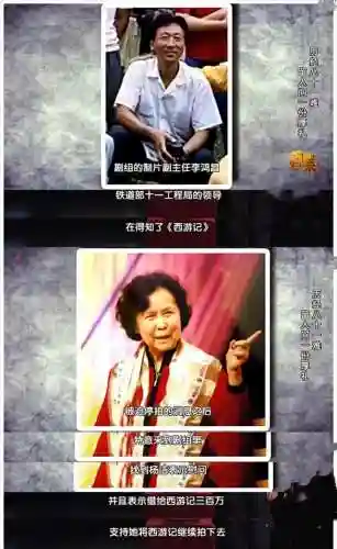 西游记演员死亡表(西游记50位美女排名)插图6