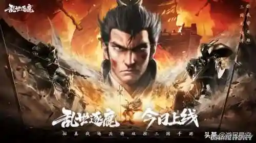 乱世逐鹿兵团阵容搭配图(逐鹿三国最强阵容)插图1