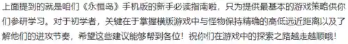 幻灵宝贝宝石搭配阵容(幻兽帕鲁最强搭配)插图20