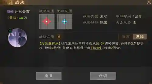 英雄联盟战棋法师阵容搭配(lol阵容搭配的原则)插图15