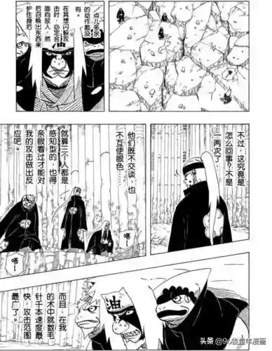 火影忍者 第377集(火影忍者疾风传385集)插图18
