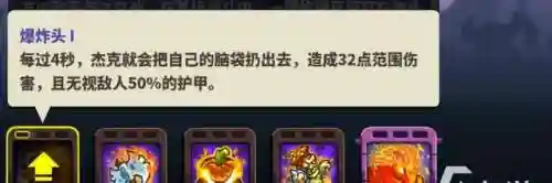 王国保卫战4无限钻石(王国保卫战4免费全部英雄解锁版)插图1