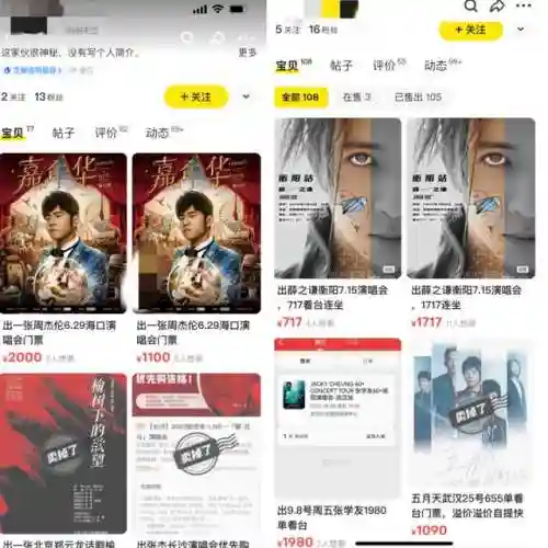 咸鱼之王3950关阵容搭配(咸鱼之王)插图3
