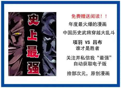 命运石之门0动漫(命运石之门0有必要看吗)插图8