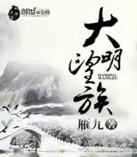 重生金融王朝(重生之超级投资家)插图12