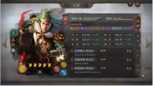 赵云姜维最强搭配阵容装备(姜维关银屏赵云蜀骑t0阵容)