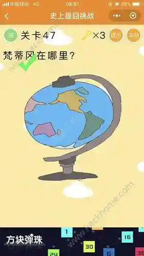 最囧游戏4第42关答案(最囧游戏44关找到五边形)插图6
