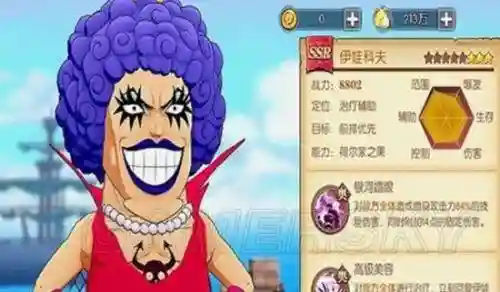 燃烧的意志人妖阵容搭配(燃烧意志推图最强阵容)插图5