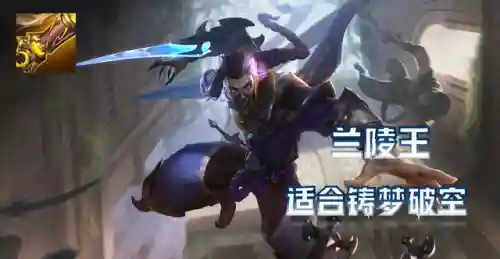 宗师破空剑法搭配阵容(剑尘心破甲队怎么搭配最完美)插图3