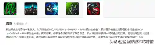 终极魔典阵容搭配攻略(强者之路平民终极阵容)插图2