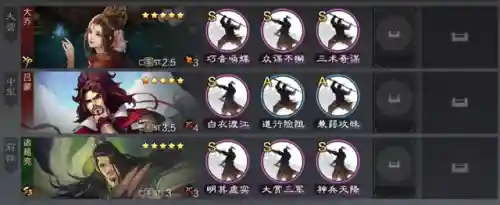 张机周泰阵容搭配(张角张宝最强t0阵容搭配)插图6
