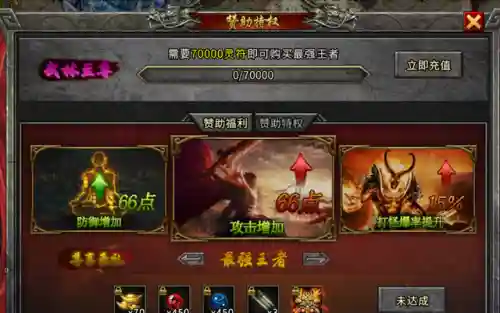 福星稀奇阵容搭配图表大全(云顶之弈最新阵容图表)插图3
