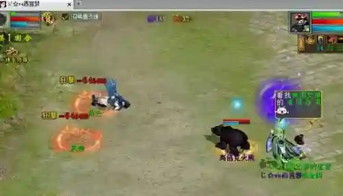 大话西游2叶子猪论坛(大话西游2手游官方网站)插图5