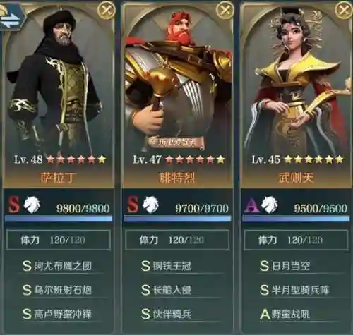 织田武则天阵容搭配推荐(三国战姬最强阵容搭配)插图2