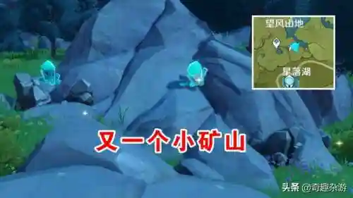原神铁矿石哪里多(原神普通铁块哪里购买)插图4