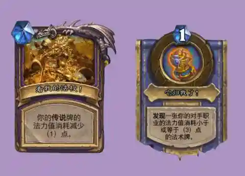 炉石传说砰砰博士(砰砰博士的全关卡攻略)插图5