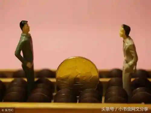 重生之超级大地主(都市大地主)插图2 重生之超级大地主(都市大地主)插图2