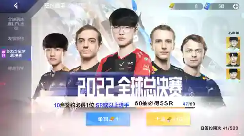 赛事经理阵容搭配表图(团战经理4v4阵容搭配)
