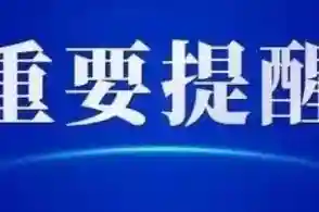 2023年全球解封(vac一次解封机会)插图1