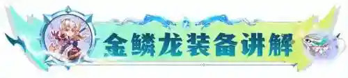 幽影龙刺阵容搭配(虚空法刺最佳阵容)插图12