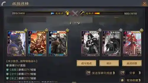 率土碰瓷阵容搭配(率土之滨碰瓷队排行榜)插图20