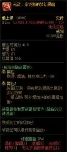 守门人瞎子搭配什么阵容(圣盾使阵容最强搭配)插图12