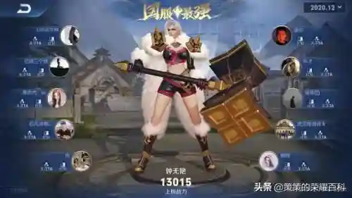 钟无艳石化阵容搭配(钟无艳出装最强输出)