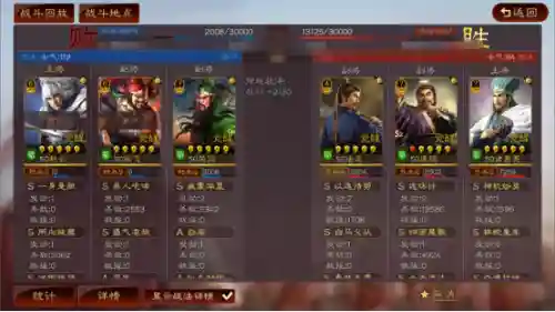 五虎枪阵容搭配(三国志战略版 t0阵容 五虎枪)插图12