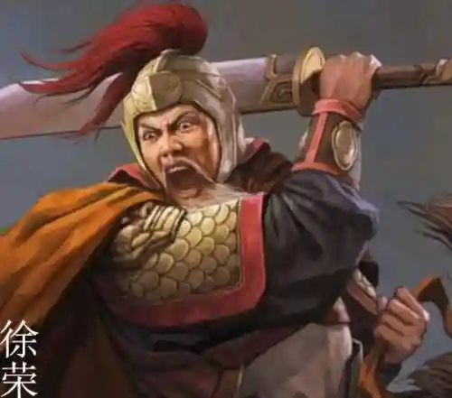 三国之吾谋天下(三国之武耀山河)插图5