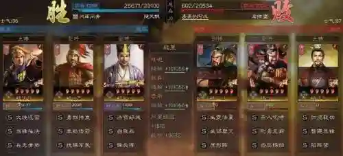 群雄争霸黑科技阵容搭配(庞统黑科技阵容推荐)插图1