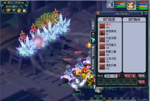梦幻咸鱼之王阵容搭配攻略(梦幻5开从0开始阵容)插图18