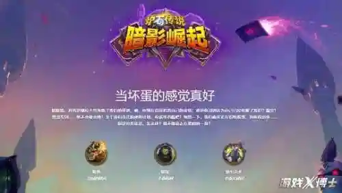 魔兽步步为赢阵容搭配(魔兽世界2v2最强阵容)插图7