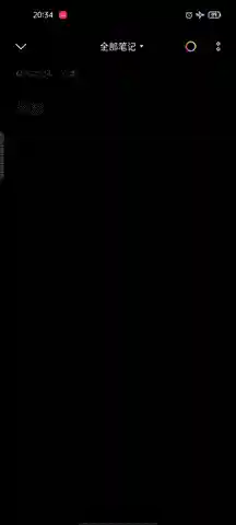 带花藤字体的输入法(创意字体设计生成器)插图5