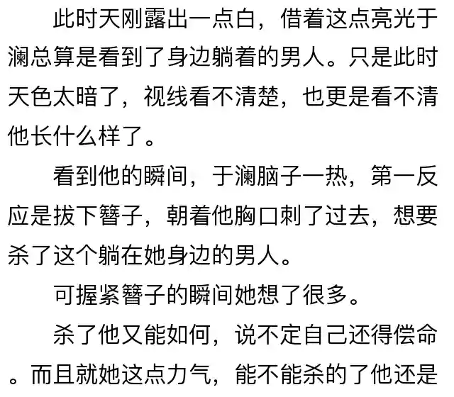 重生之朕为皇帝(重生成为宣统皇帝的小说)插图26