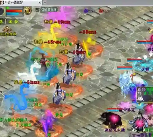 大话西游2叶子猪论坛(大话西游2手游官方网站)插图3