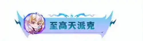 战斗机甲黑客阵容搭配(机甲战斗游戏)插图15