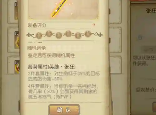 难民天梯阵容搭配图片高清(屋顶困难模式最佳阵容)插图2 难民天梯阵容搭配图片高清(屋顶困难模式最佳阵容)插图2
