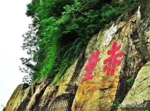 赤壁赋原文及翻译(赤壁赋一句一句对照翻译)