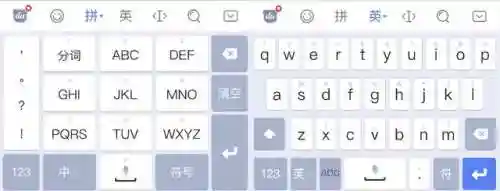 百度输入法手写(苹果最好用的输入法)插图1