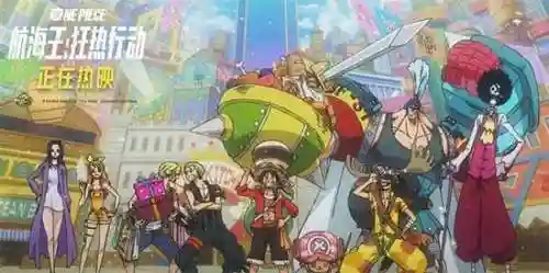 航海王阵容搭配2018(海贼王手游最强阵容搭配)