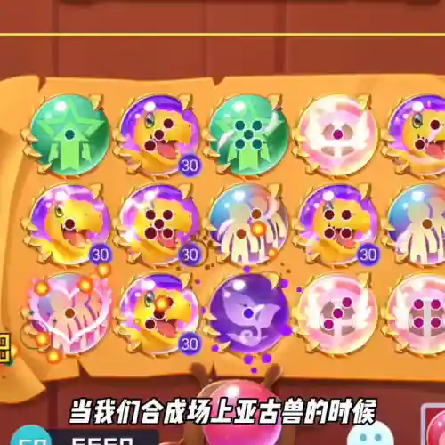 脸谱球球阵容搭配挑战(球球英雄脸谱球球阵容)插图1
