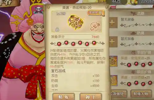 灵魂燃烧阵容搭配攻略图(灵魂潮汐最强搭配阵容)插图3