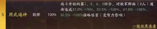小赛季开荒阵容搭配最新(开荒最舒服的阵容)插图9