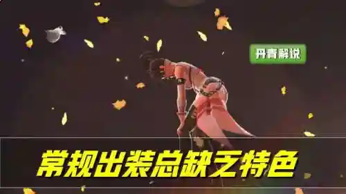 王者怪异阵容搭配推荐女生(王者魔种阵容是什么)插图4