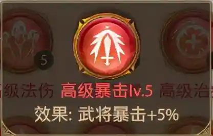 三国中战马阵容搭配(马超适合什么阵容)插图4
