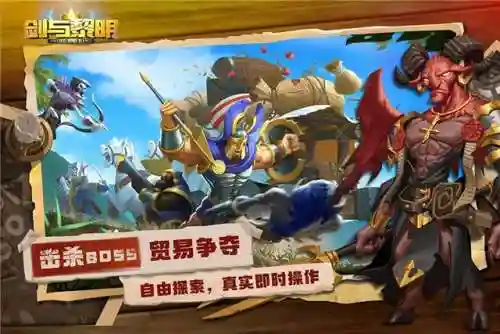 剑与黎明阵容怎么搭配(黎明之海后期最强职业搭配)