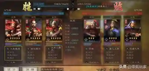 零氪孙策最终阵容搭配(新版孙策和谁配合最好)插图8