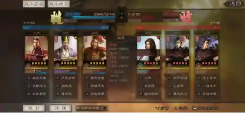 孙权鲁肃阵容搭配推荐图(孙权吕蒙鲁肃三人的关系)插图13