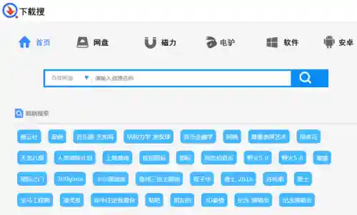 蚂蚁磁力吧(蚂蚁引擎搜索)