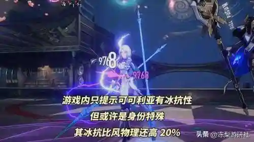崩铁饮月阵容搭配(崩铁t0阵容排行最新)插图4